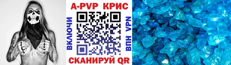 A-PVP VHQ где купить наркотик Галич