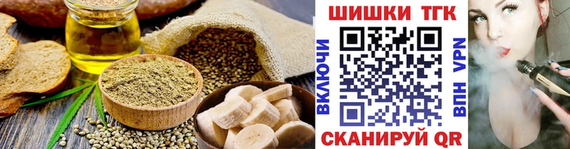 купить   Галич  Canna-Cookies конопля 