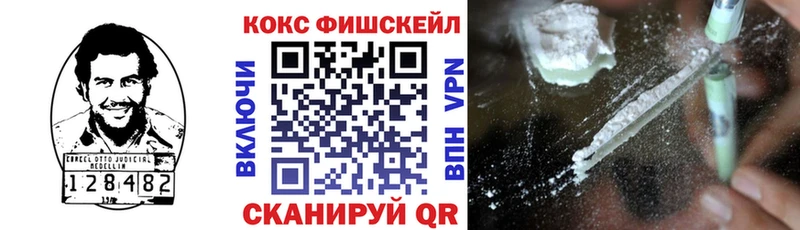 КОКАИН VHQ  Галич 