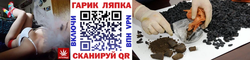 ГАШ убойный  Галич 