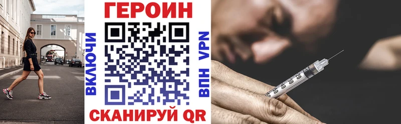 ГЕРОИН герыч  Галич 