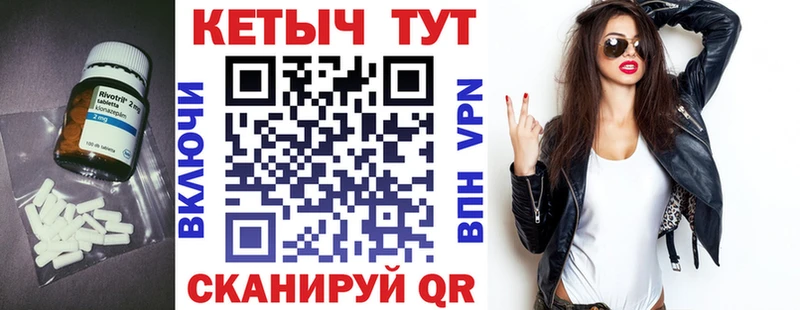 маркетплейс Telegram  Галич  КЕТАМИН VHQ  kraken вход 