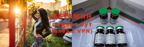бошки Абинск