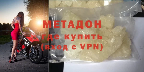 сатива Абаза