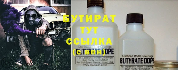 бошки Абинск