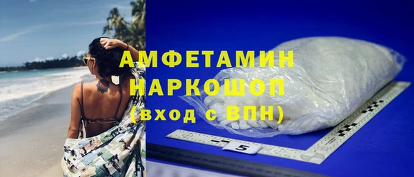таблы Сафоново