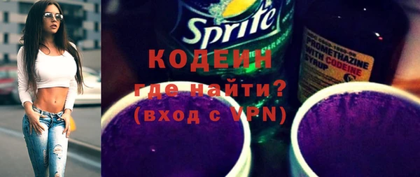 спиды Абдулино