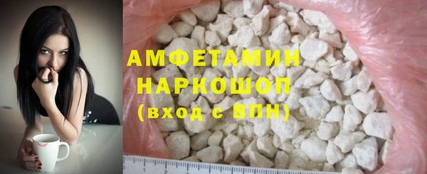 сатива Абаза