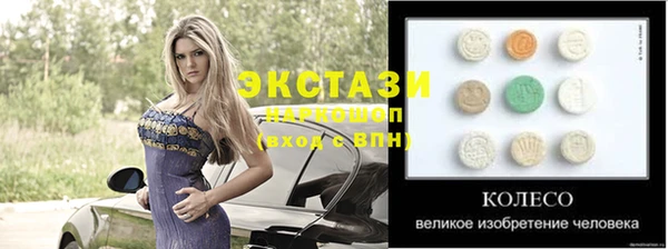 спиды Абдулино