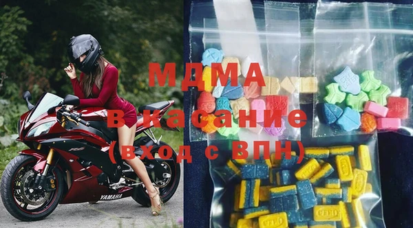 сатива Абаза