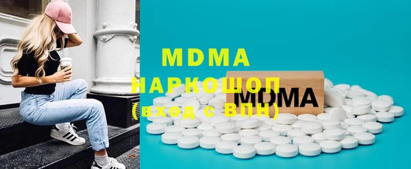 спиды Абдулино
