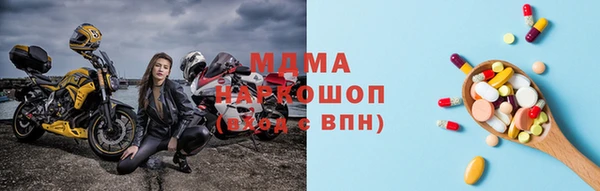 спиды Абдулино