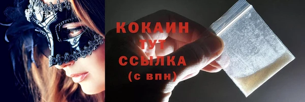 бошки Абинск