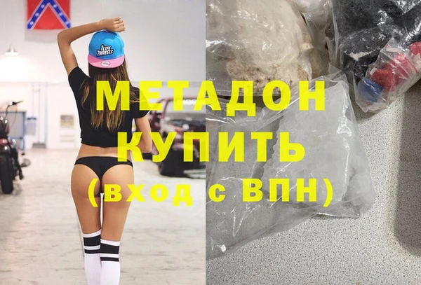 бошки Абинск