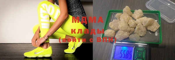 бошки Абинск