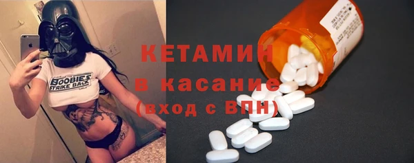 меф Саяногорск