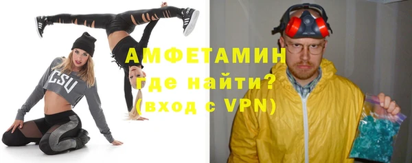 меф Саяногорск
