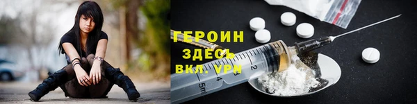 бошки Абинск