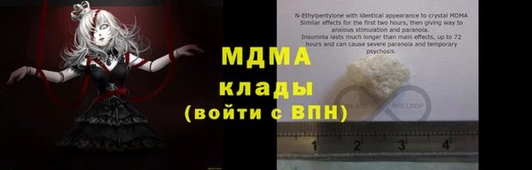 бошки Абинск