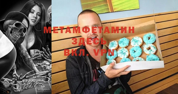 бошки Абинск