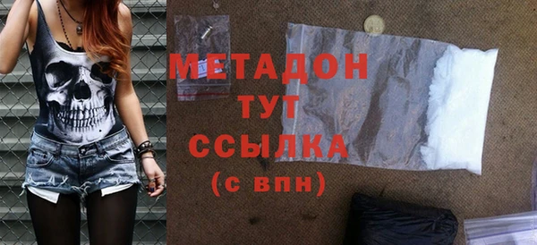 спиды Абдулино