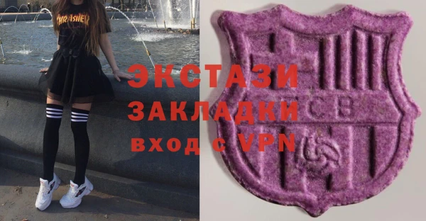 сатива Абаза