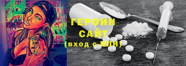 бошки Абинск