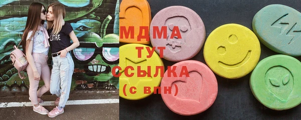 спиды Абдулино