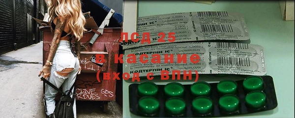 сатива Абаза