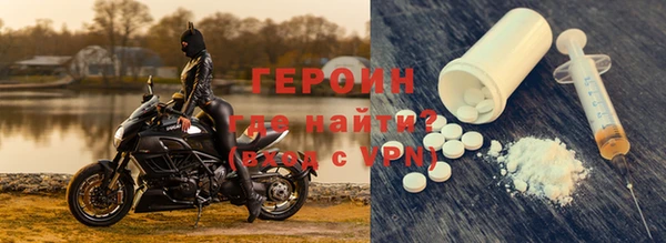 сатива Абаза
