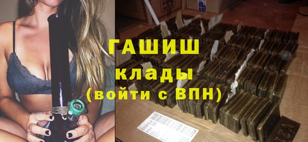 спиды Абдулино