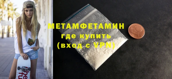 спиды Абдулино