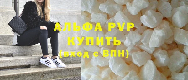 бошки Абинск