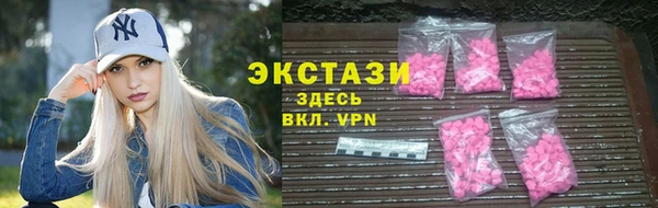 бошки Абинск