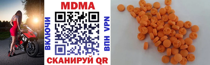 MDMA молли  Галич 