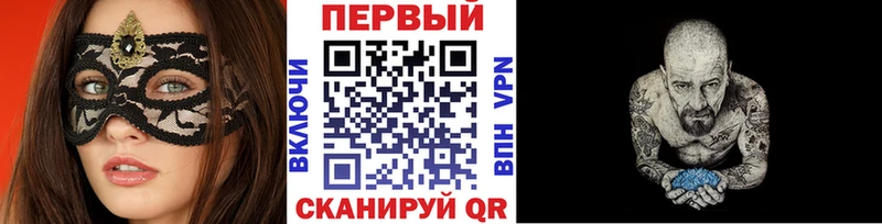 Метамфетамин пудра  закладки  Галич 