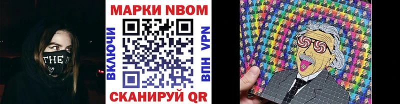 купить наркотик  Галич  Наркотические марки 1,5мг 